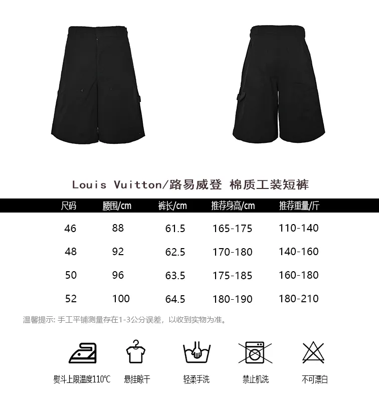 Louis Vuitton/Louis Vuitton cotton cargo shorts